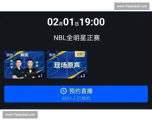 篮球赛事全网实时直播平台开启沉浸式互动观赛精彩新时代体验