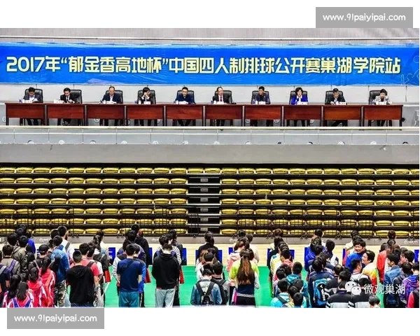 体育赛事与体育项目的本质差异及其相互关系解析 - 副本 体育赛事与体育项目的本质差异及其相互关系解析 - 副本