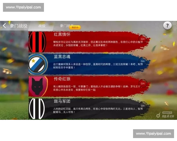 最新足球比赛入口汇总平台全攻略及观看指南大全 - 副本 (2) - 副本 最新足球比赛入口汇总平台全攻略及观看指南大全 - 副本 (2) - 副本