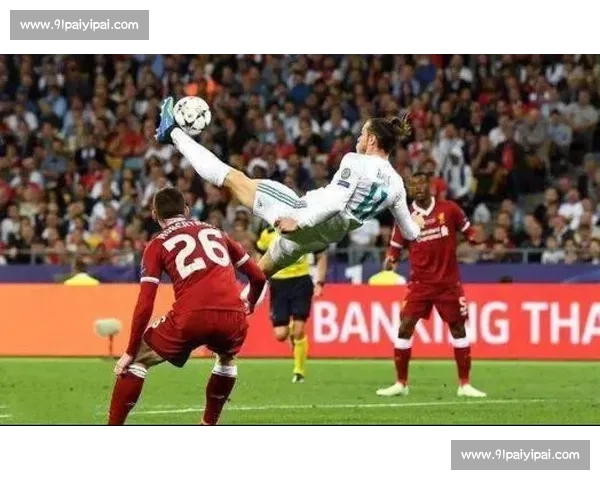 欧冠足球赛与国内联赛的区别及其各自独特魅力分析