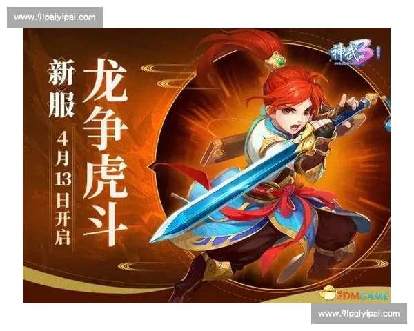 篮球赛事热血激战 全明星球员集结 探索冠军之路的无限可能 - 副本 篮球赛事热血激战 全明星球员集结 探索冠军之路的无限可能 - 副本