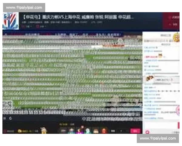 足球赛事直播官网入口精彩呈现让您不错过每一场激动人心的比赛 - 副本 - 副本