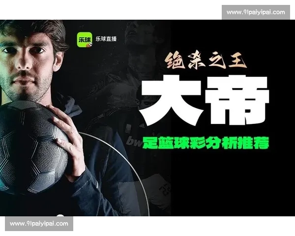 轻松享受高清比赛直播无插件体验随时随地畅享赛事精彩时刻 - 副本 (5) 轻松享受高清比赛直播无插件体验随时随地畅享赛事精彩时刻 - 副本 (5)