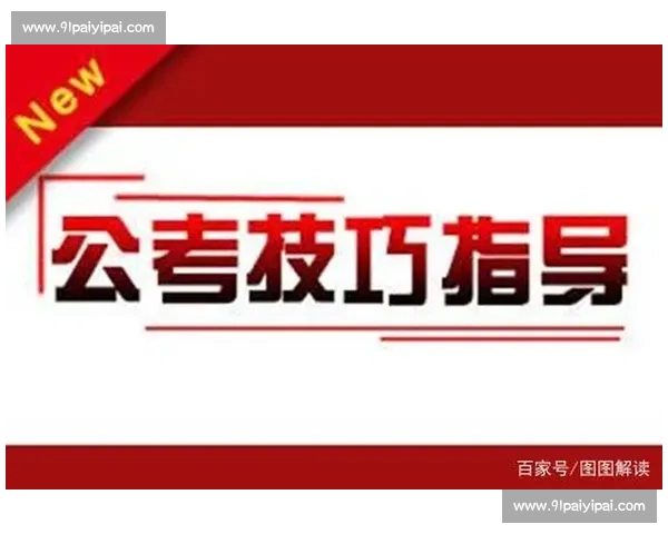 轻松解读体育比赛数据掌握胜负关键分析方法 - 副本 (5) - 副本 轻松解读体育比赛数据掌握胜负关键分析方法 - 副本 (5) - 副本