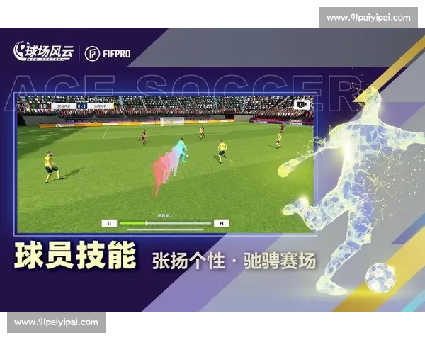 通过体育比赛数据分析提升竞技水平和战术决策的科学方法探讨 - 副本 - 副本 - 副本 (3)